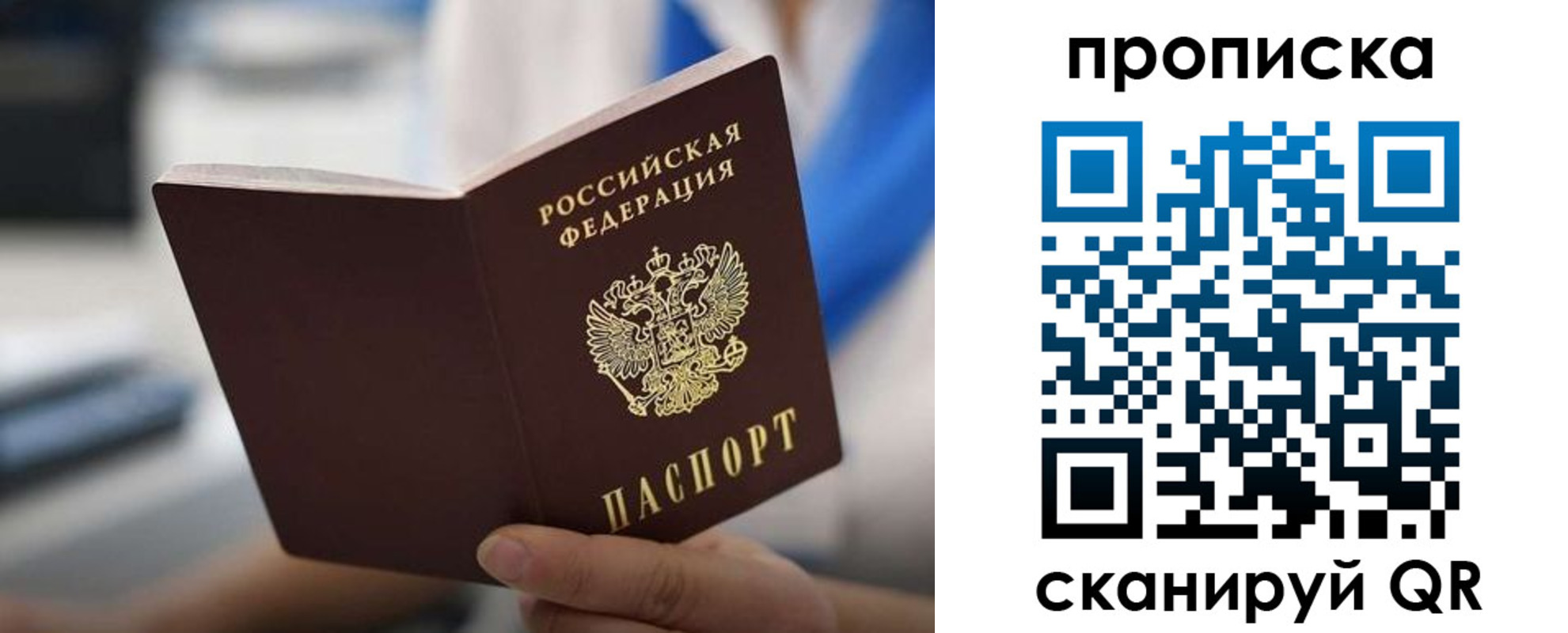 временная регистрация адрес в Ярцево