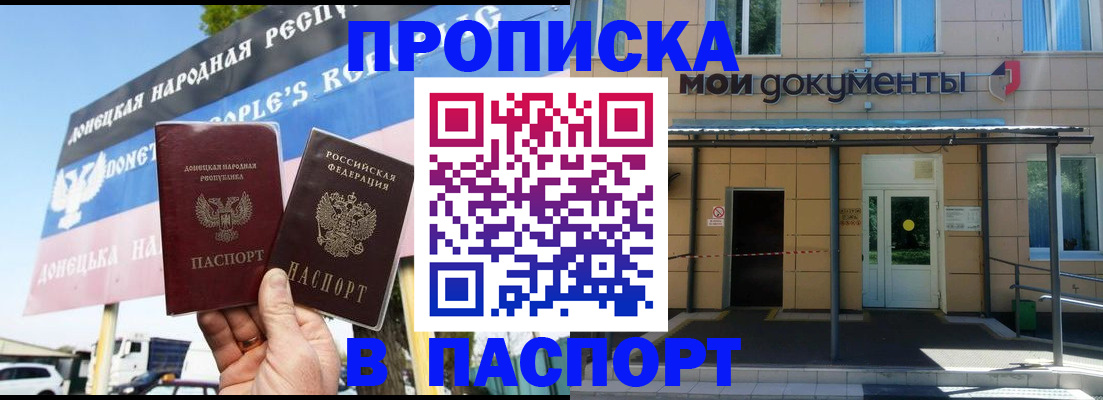 временная регистрация госуслуги в Ярцево